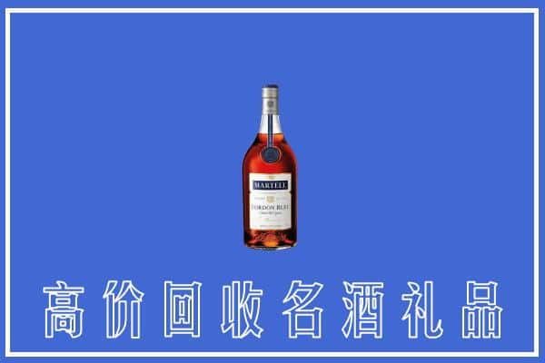 洋酒马爹利.jpg